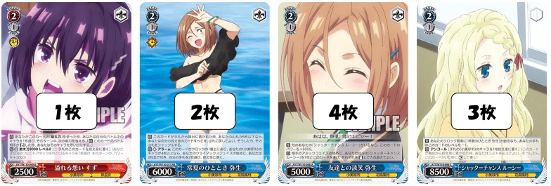 あやかしトライアングル電源扉(初案)【デッキ解説】｜いなづま