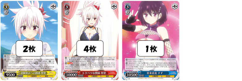 あやかしトライアングル電源扉(初案)【デッキ解説】|いなづま あやかしトライアングル電源扉(初案)【デッキ解説】|いなづま