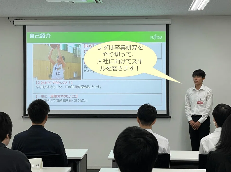 [Fujitsu Shikoku Infotech] Informal Job Offer Ceremony Held at the ...