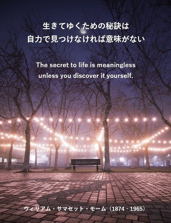 Amazon.co.jp: 人間の絆(下) (新潮文庫) : サマセット・モーム: 本