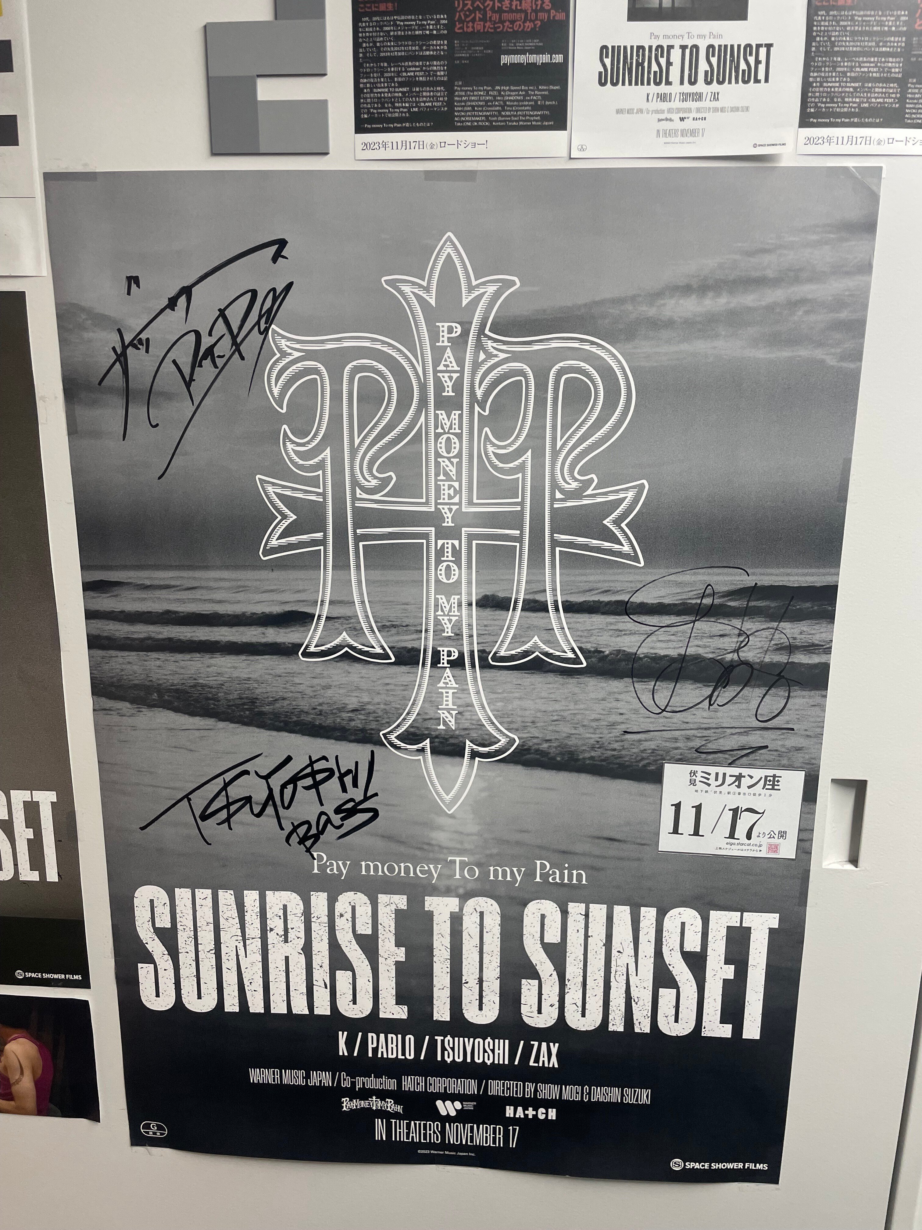 2023.11.21『SUNRISE TO SUNSET』PTP｜くんくん