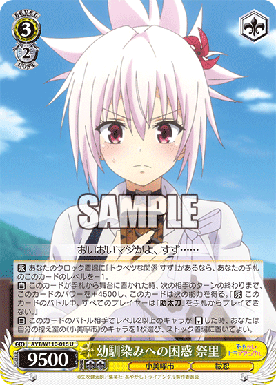 あやとらデッキ Amazon.co.jp: Z/X -Zillions of enemy X- スタートダッシュ