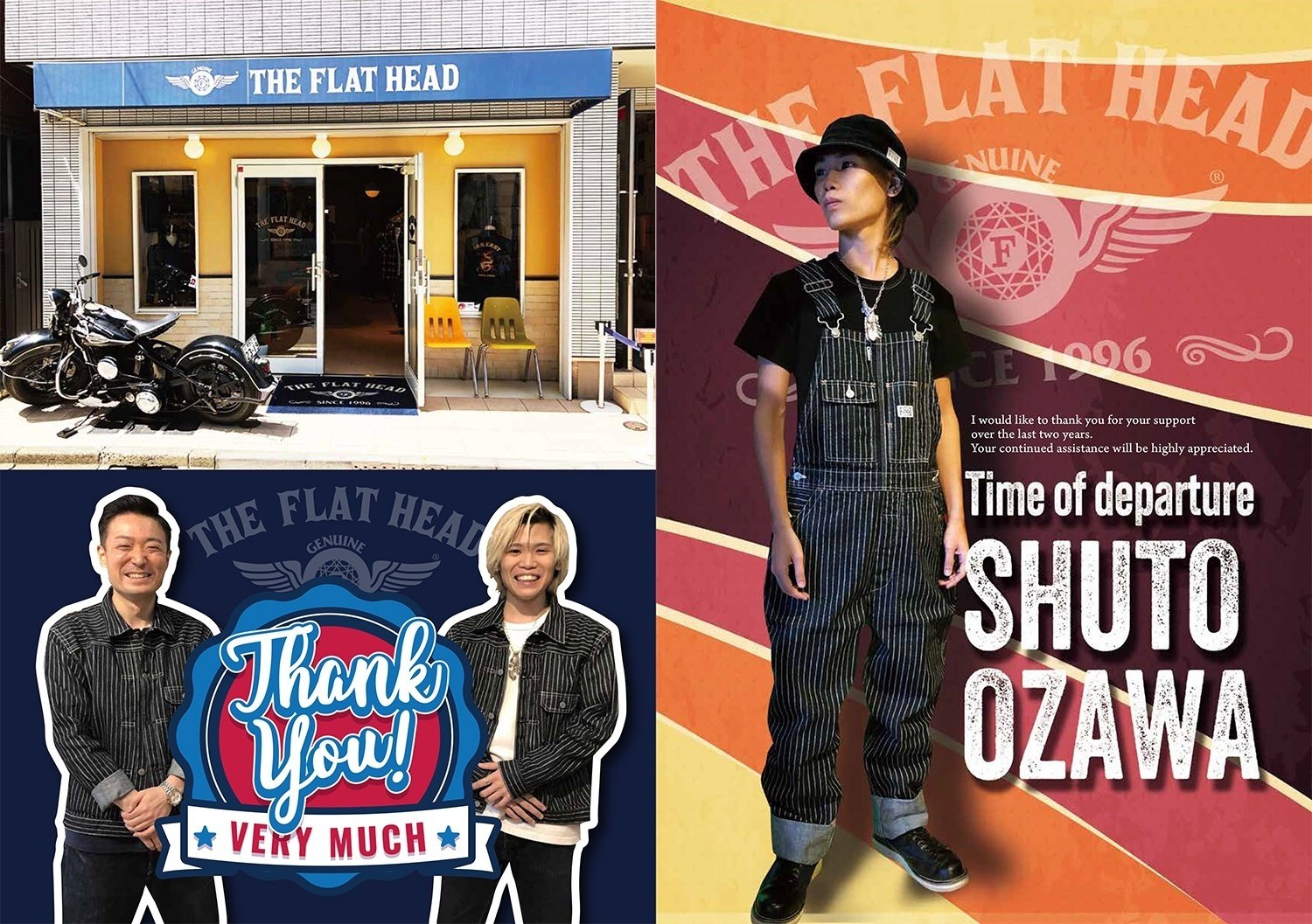 FLAT HEAD 神宮前店】～いよいよイベントです！～｜THE FLAT HEAD