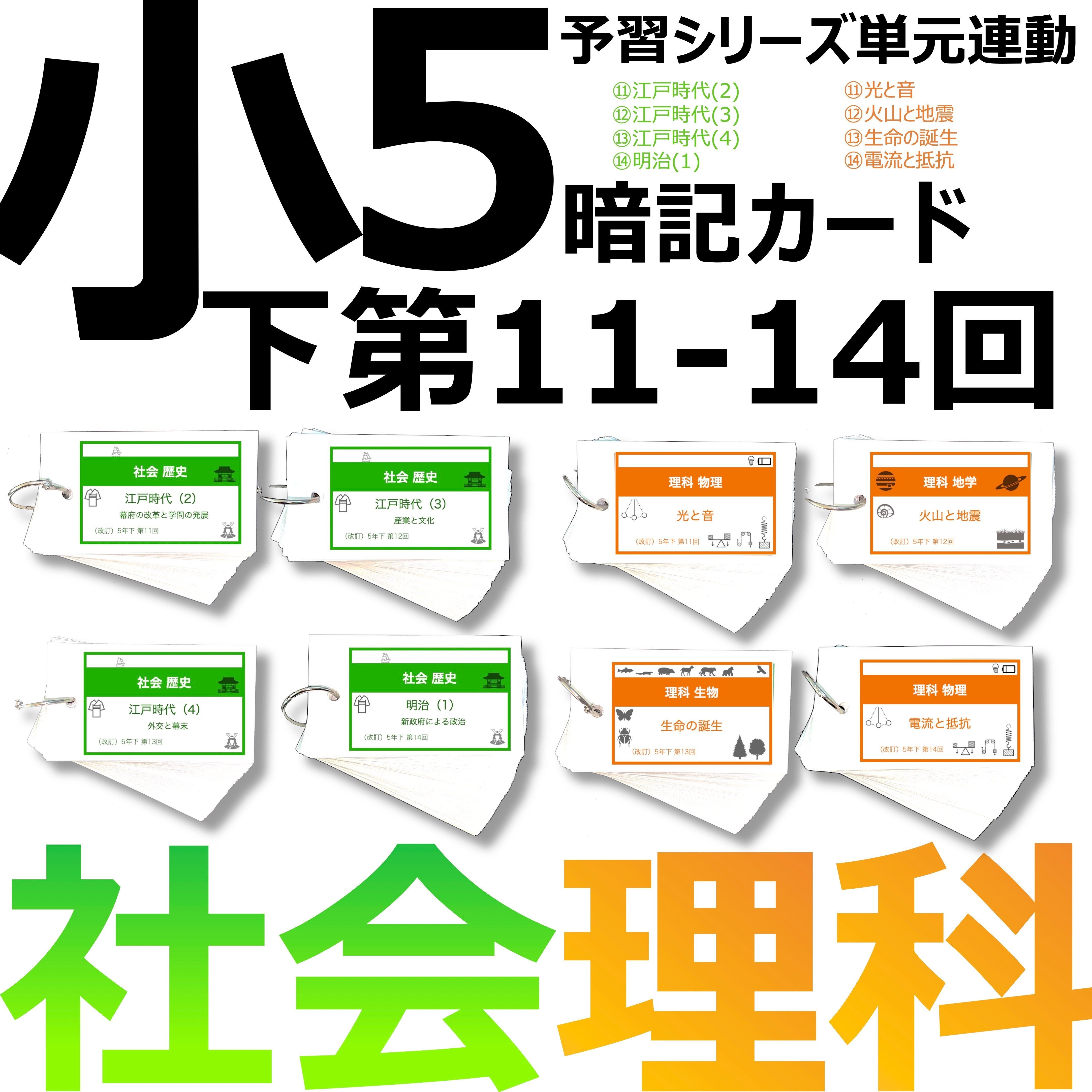 中学受験 体験記】 親子の苦悩とブレイクスルー｜TT1