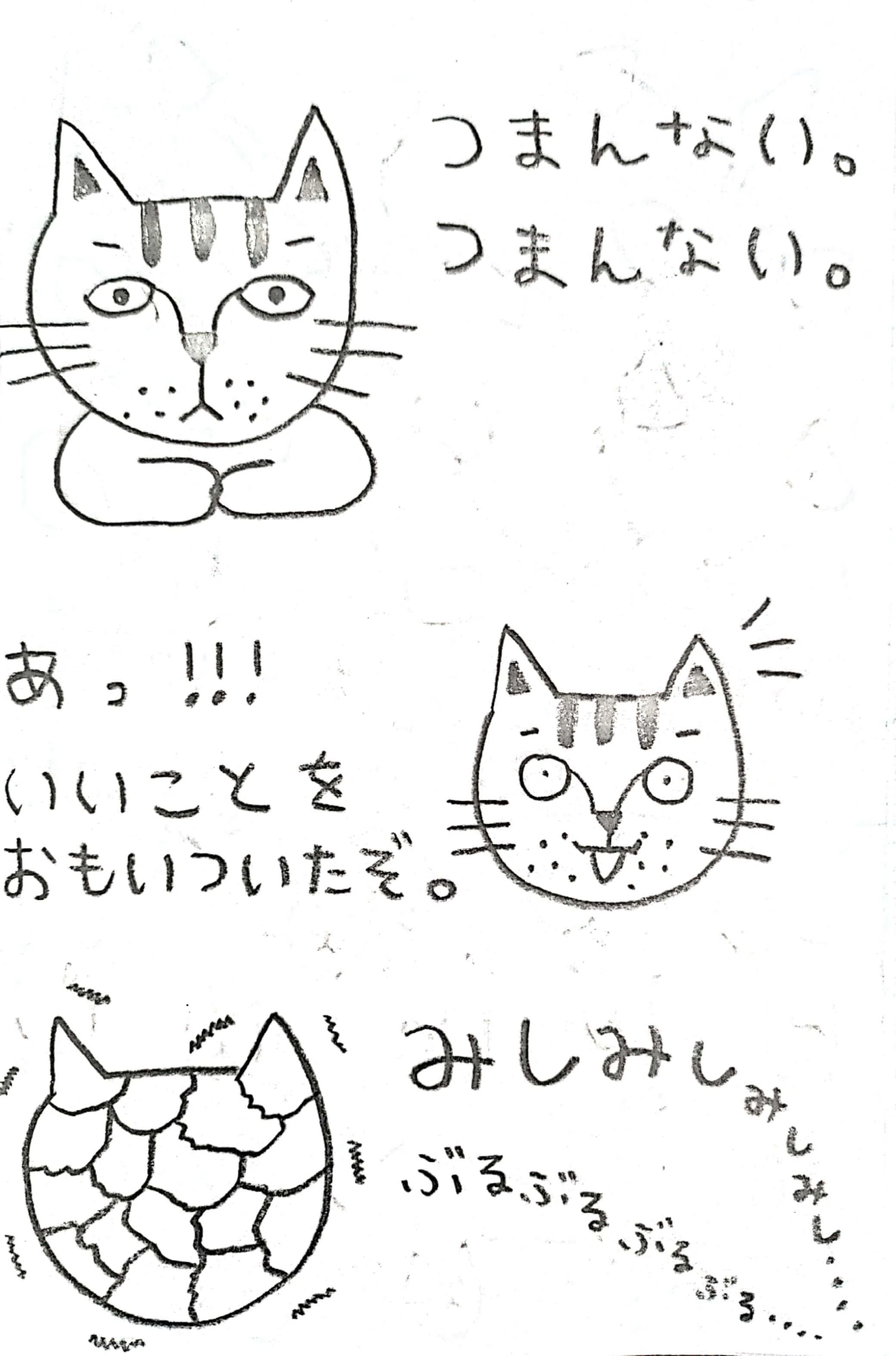 自作絵本♪「発達障害って何だろう？」と考えてみた。｜ともよ