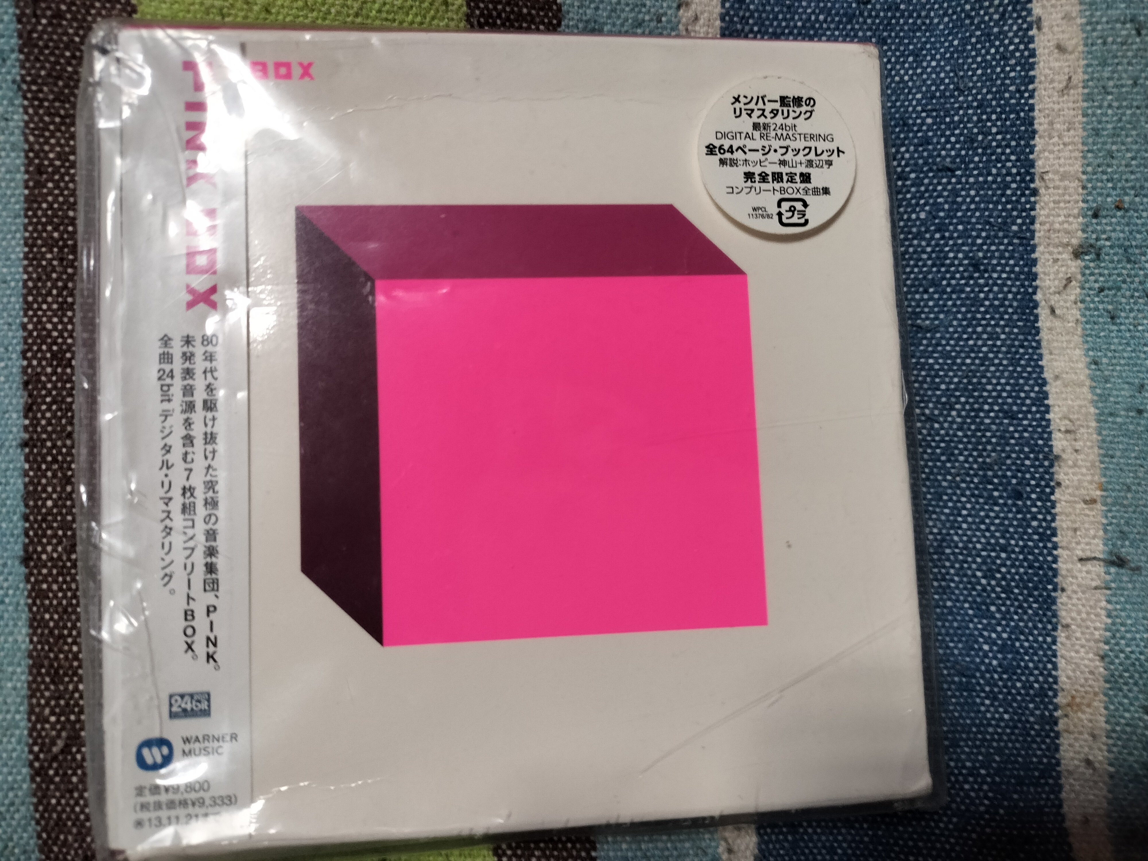 Amazon.co.jp: PINK BOX: ミュージック