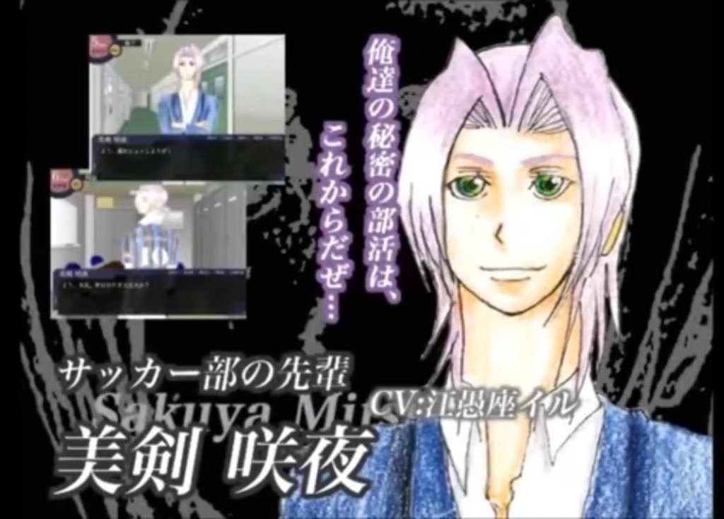 学園ハンサム 美剣咲夜 グッズセット 学園ハンサム キャラクターソング Vol.1 美剣咲夜 Legend of