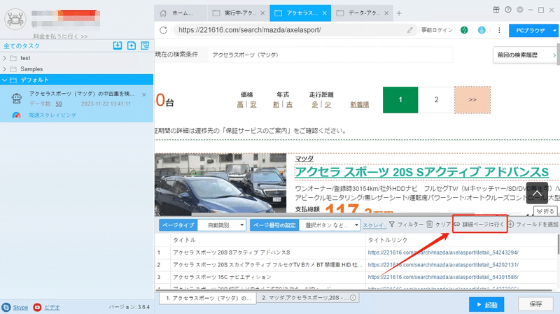画像