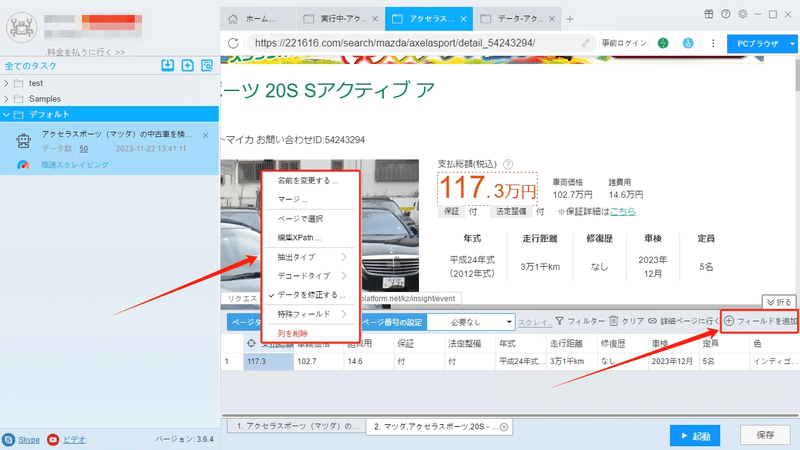 画像