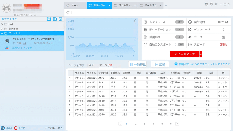 画像