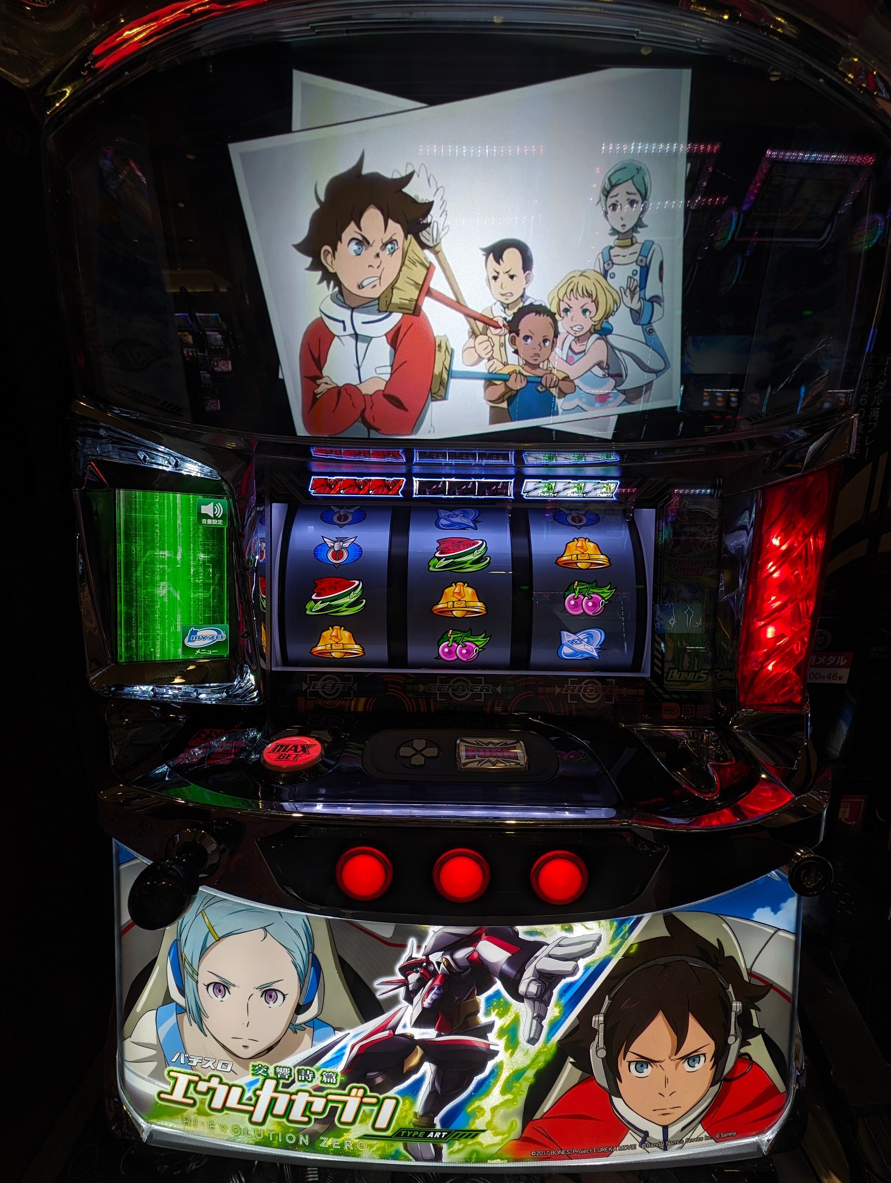 パチスロエウレカセブンの払い出しラインを調べたい 変態向け｜RIZA