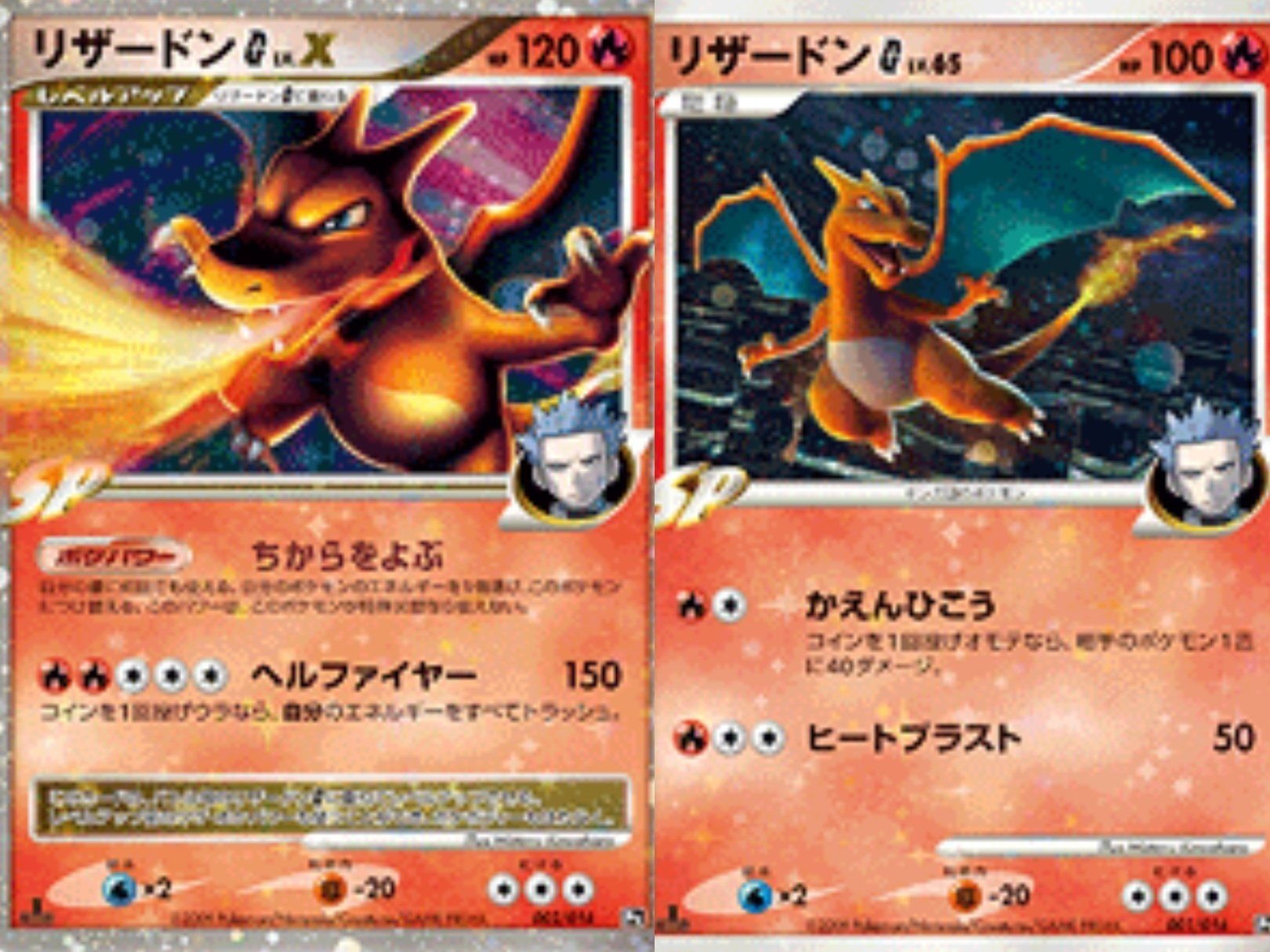 ポケカの歴代リザードン[中編]｜リユルン