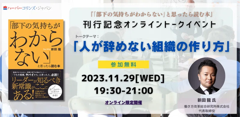 どうしてそうなの？」と感じたときに読む本 はいりこん