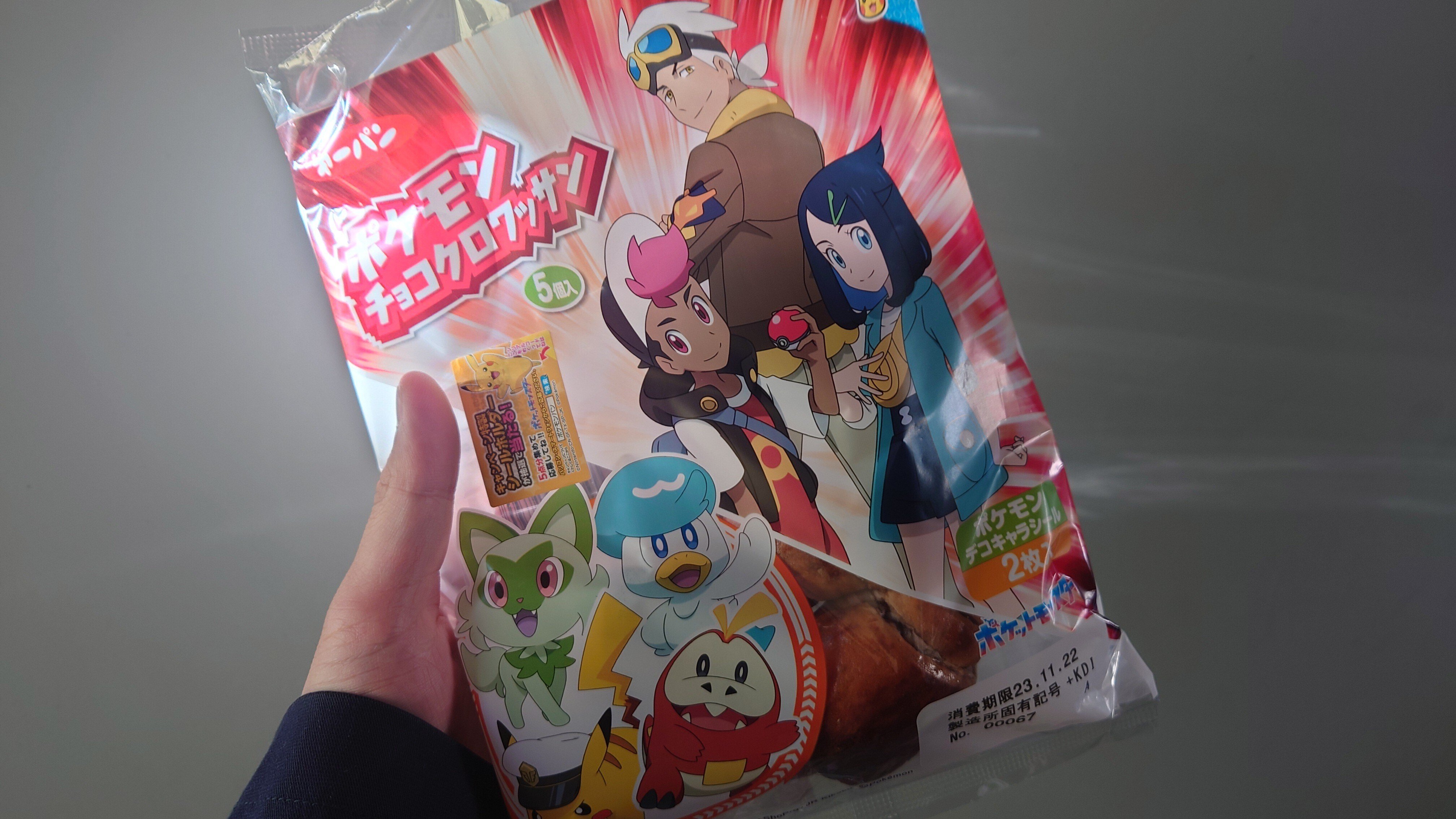 今日のポケモンパン(7日目)｜ミノマワリノワタナベ