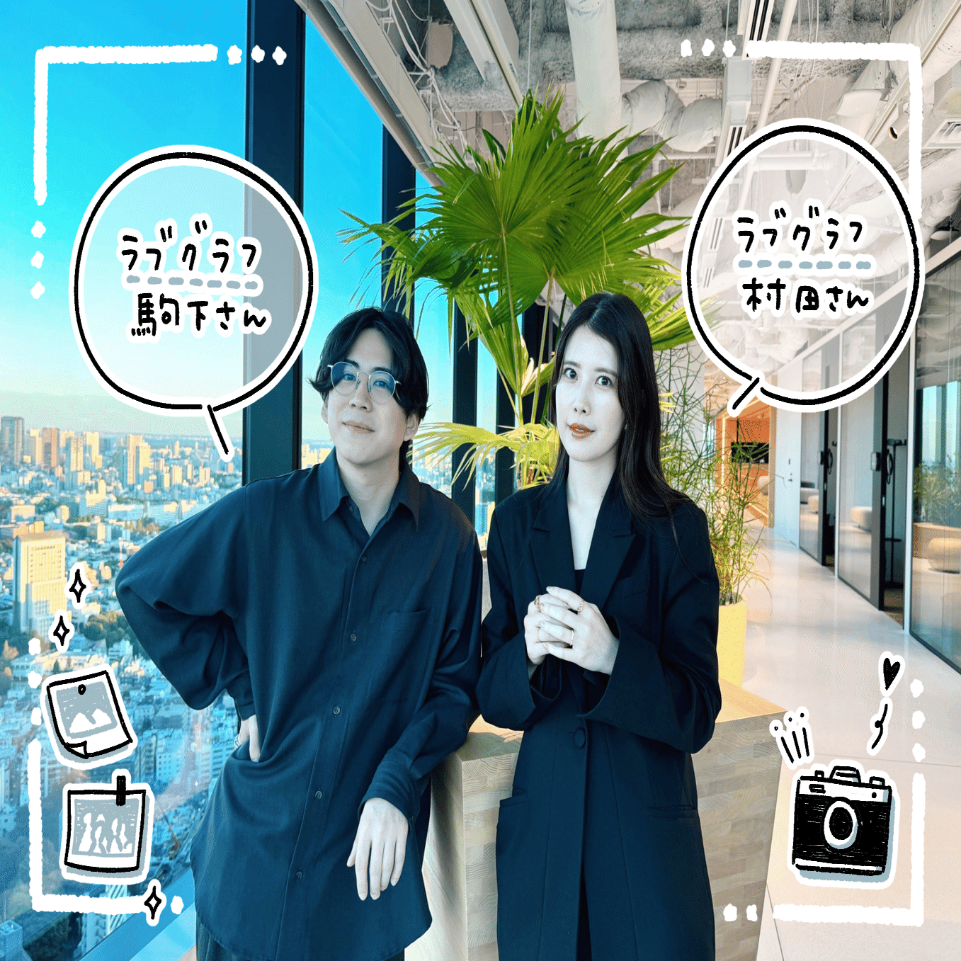 撮影組数は約10万組。出張撮影サービス「ラブグラフ 」が成長した理由。カップルから家族向けに転換して依頼が3倍。非合理な決定が「選ばれる理由」につながる話。｜アプリマーケティング研究所