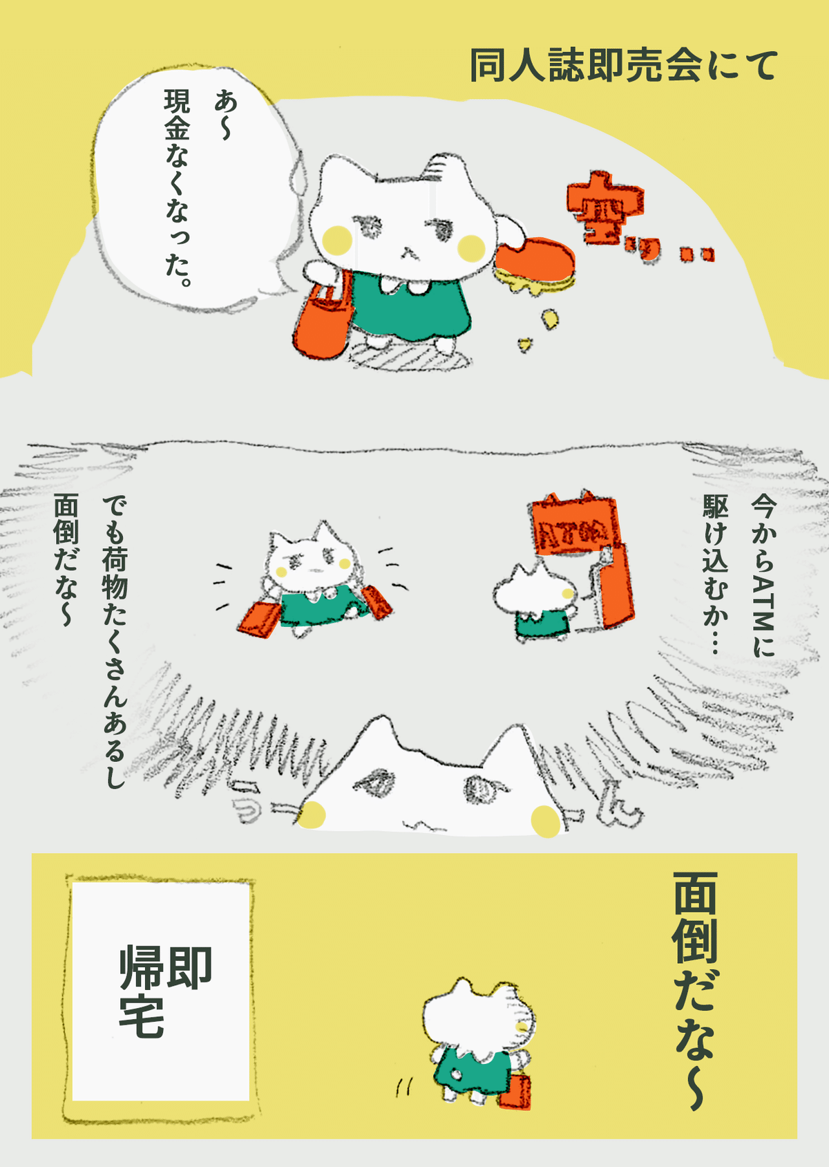 ✴︎ご成約品✴︎フォロワー様　イベント割引　おまとめ同梱包５点 告知】 VGGC 5th ｢ぶいすぽっ！｣オンリー同人誌即売会 2023/04