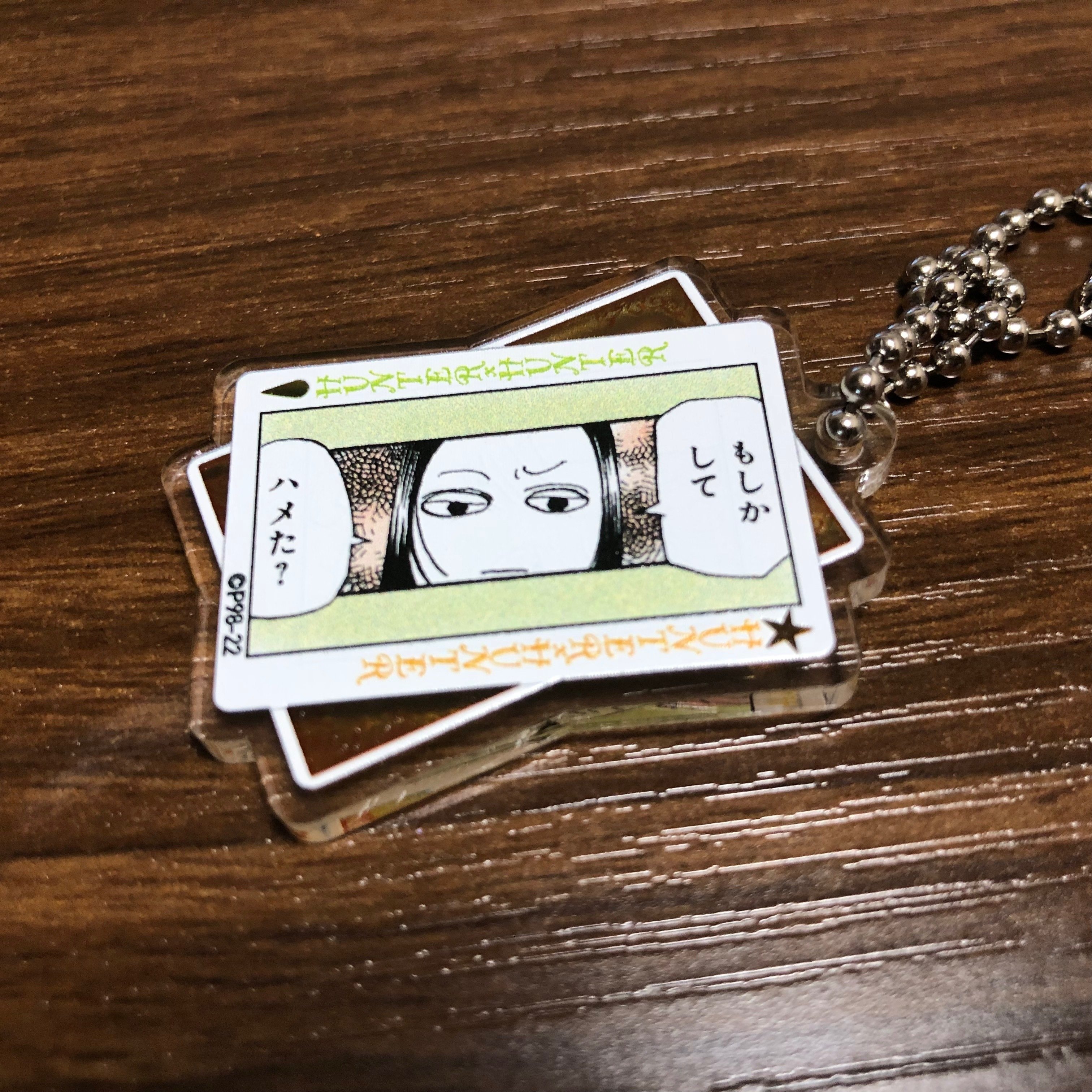 冨樫義博展(福岡)レポ｜みるみるみるとん