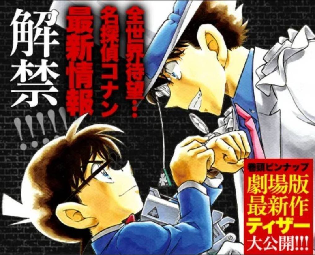 名探偵コナン クリアトランプ 蘭 新一 キッド 灰原 赤井 平次 和葉