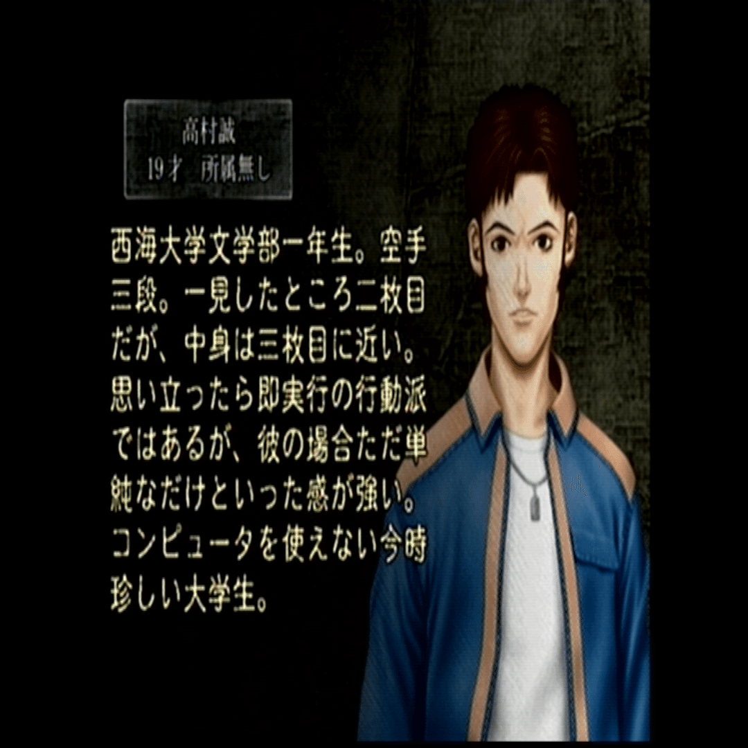 ドリームキャスト25周年】人の世はいつの時代も世紀末 『July』｜林與