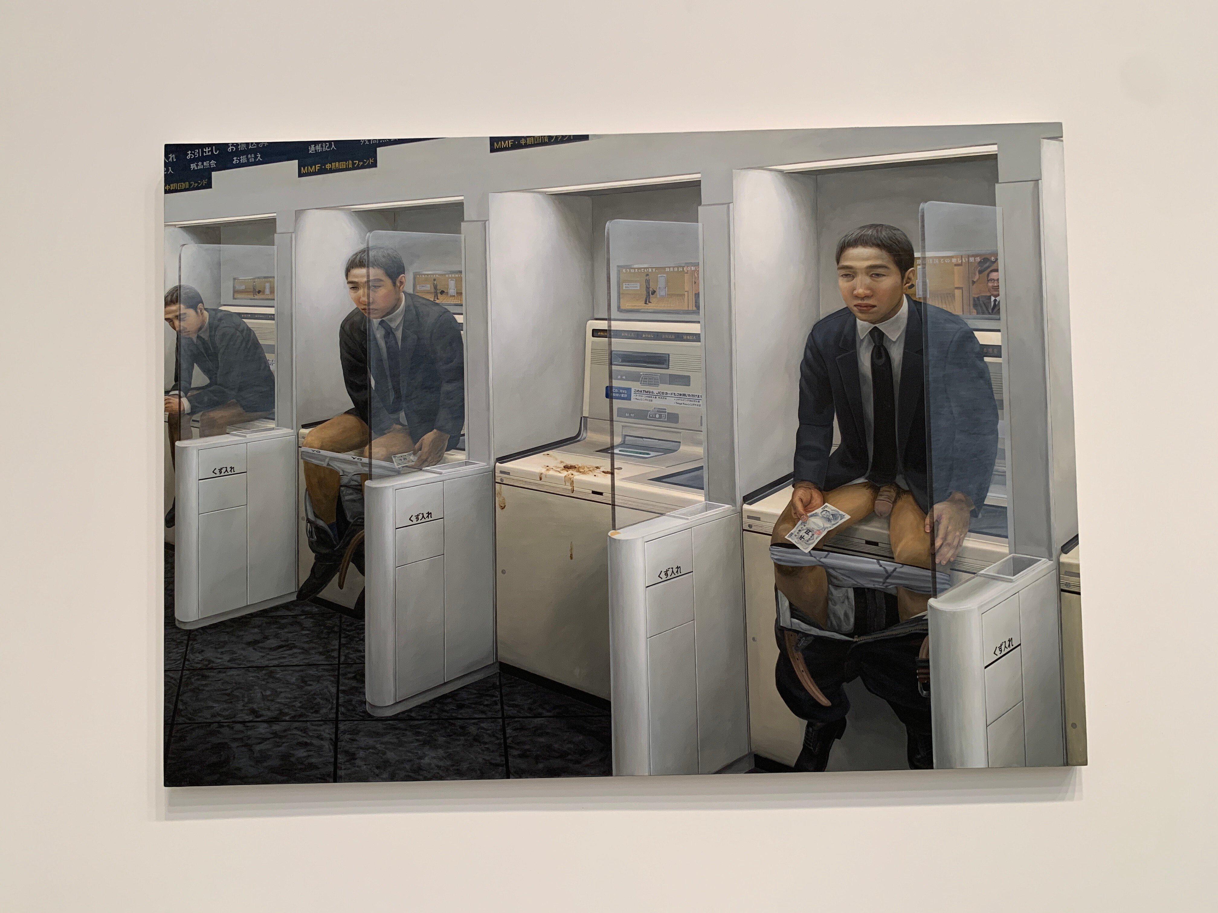 将来有名な画家になる予定のない俺の自信作！！ 将来有名な画家になる予定のない俺の自信作！！ 1 - Tetsuya Ishida