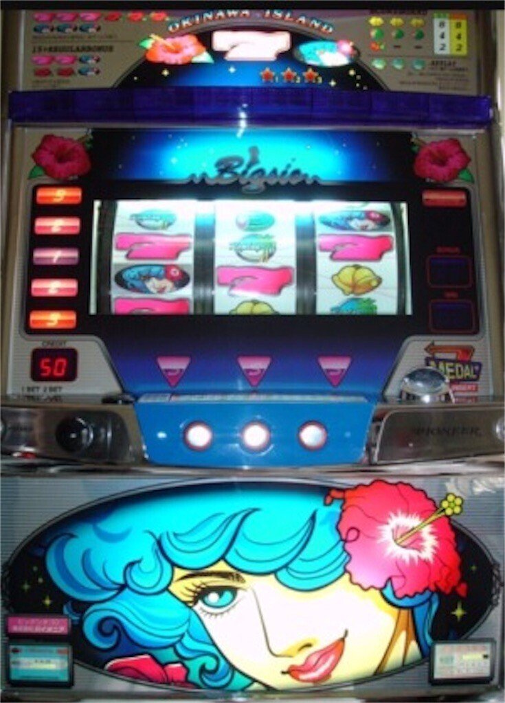 ☆美品 4号機 島娘 鬼娘Ver.