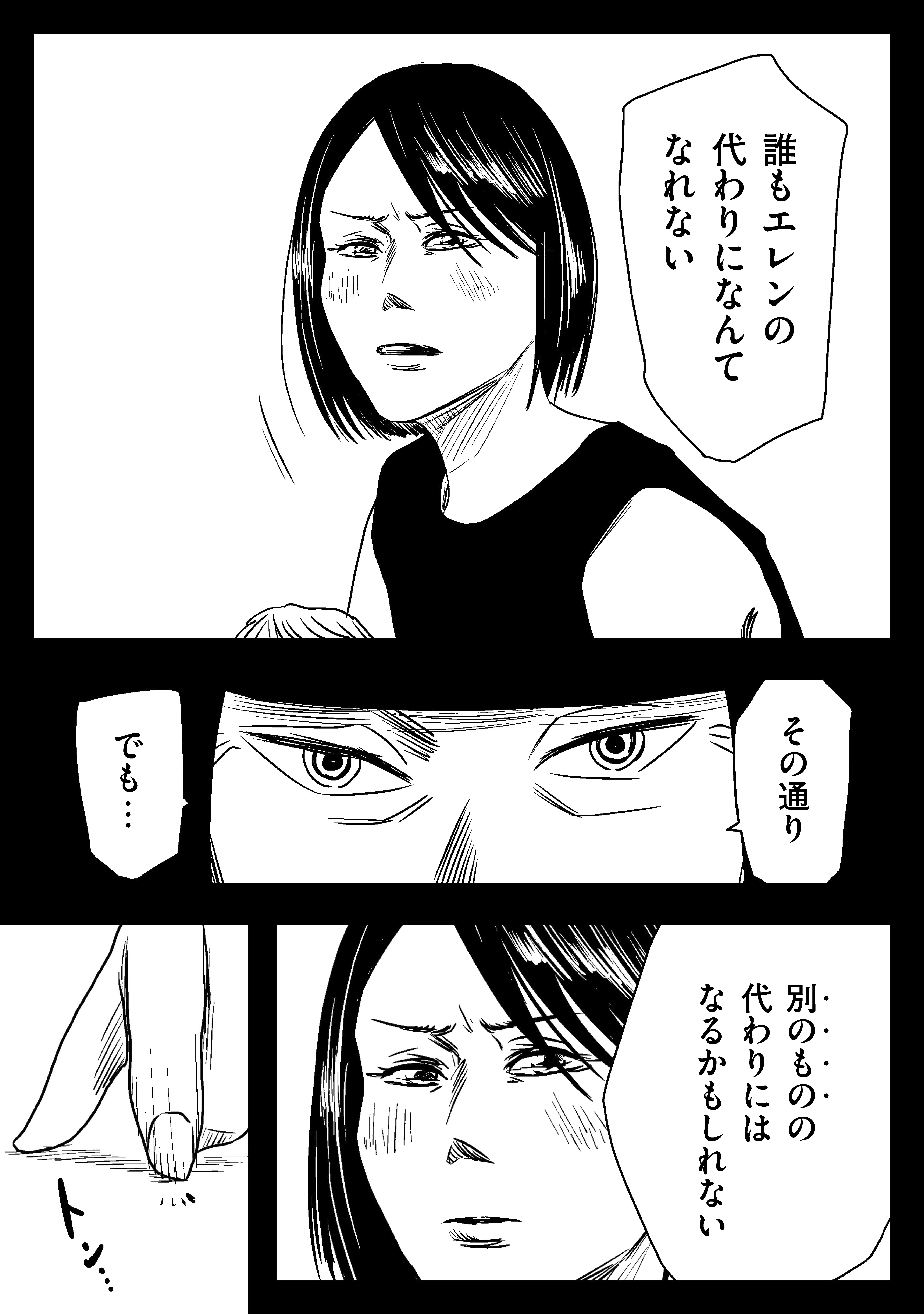 天才の時間⑥」左ききのエレンDOPE｜22話｜かっぴー（漫画家）