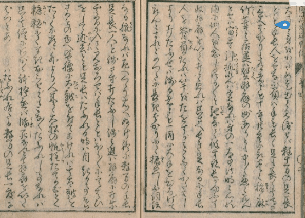 芥川龍之介「龍」水墨画 掛軸 紙本：小説家 俳句 芥川龍之介「龍」水墨画 掛軸 紙本：小説家 俳句 Amazon.co.jp