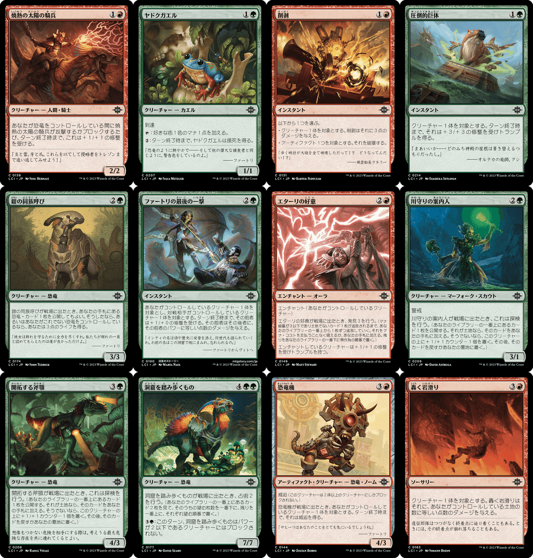 ▼エルドレインの王権▼日▼通常版アンコモン全種各4枚ずつコンプ+コモン450枚 MTG エルドレインの王権 アンコモン4枚セット＋コモンまとめて 日本語