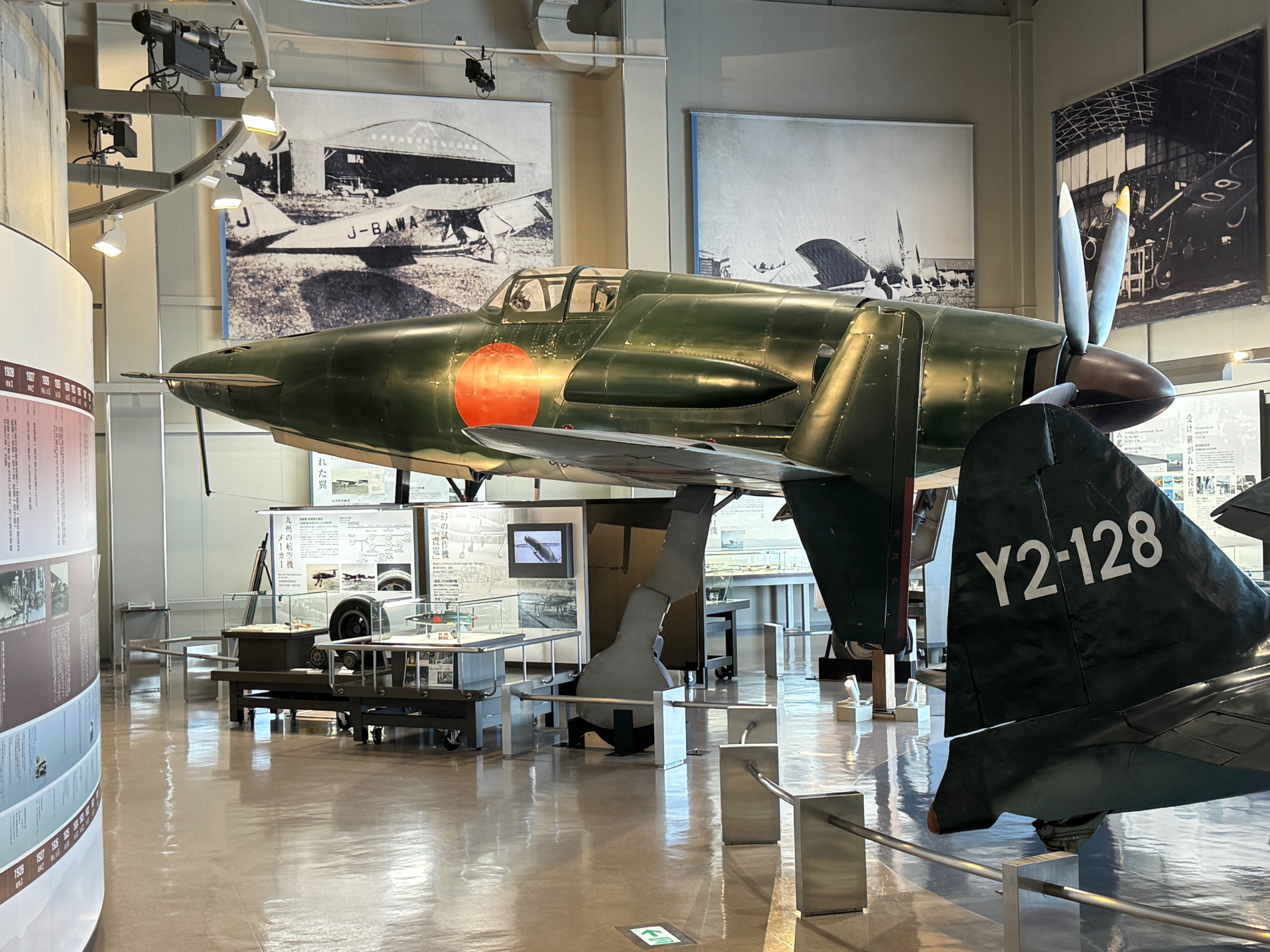 福岡旅行(14) 大刀洗平和記念館(1) 試作局地戦闘機 九州 J7W 震電