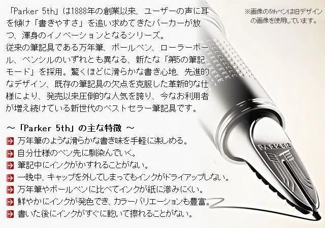 しくじり商品研究室：パーカー・5th｜ヒット商品研究所