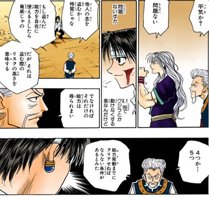 ハンターハンター カイト 希少 HUNTER×HUNTER カイト 1999年カードダス レアカード キラ