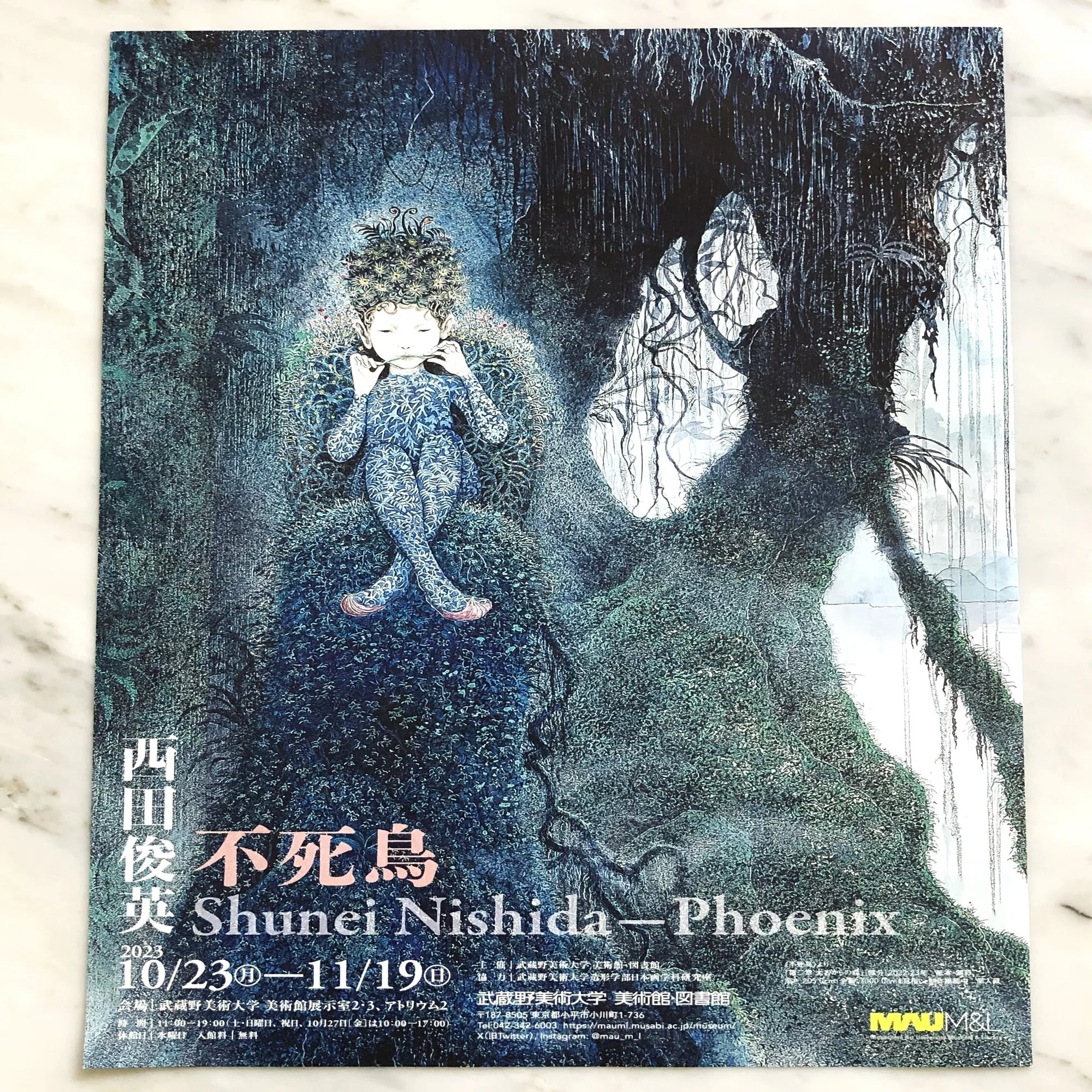 壮大な絵巻物の中で [西田俊英ー不死鳥]＠武蔵野美術大学 美術館 