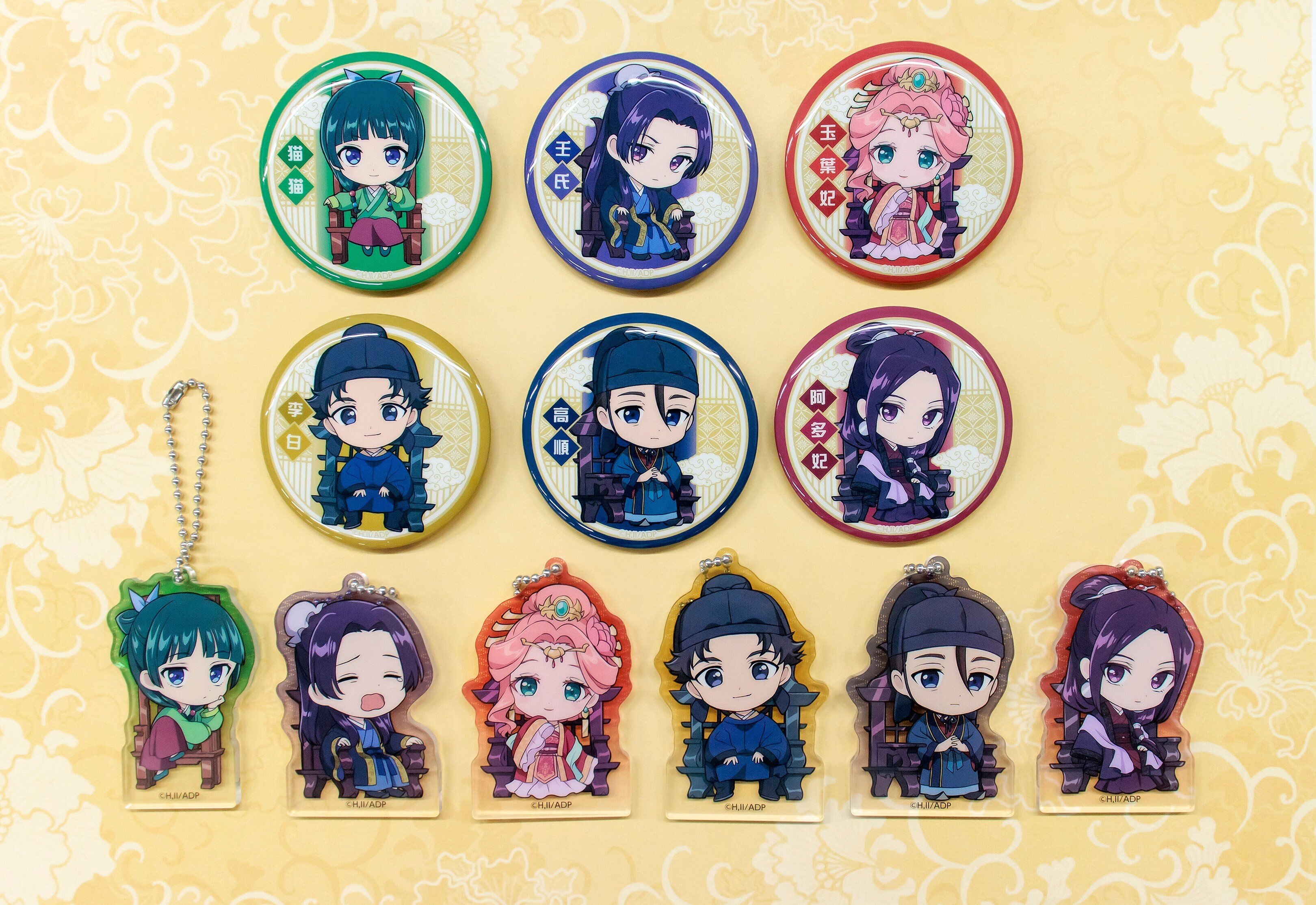 オンラインくじ くじ引き堂 薬屋のひとりごと 猫猫 壬氏 玉葉妃 缶