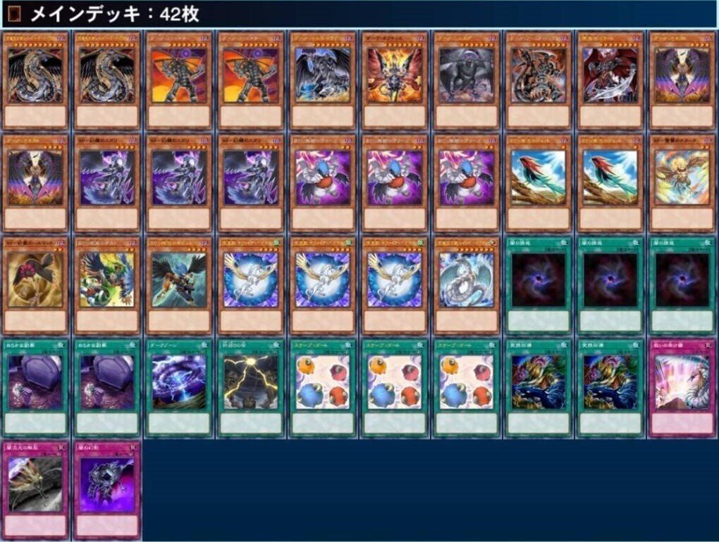 デッキ紹介【ファントム・ダークネス】｜ドリア