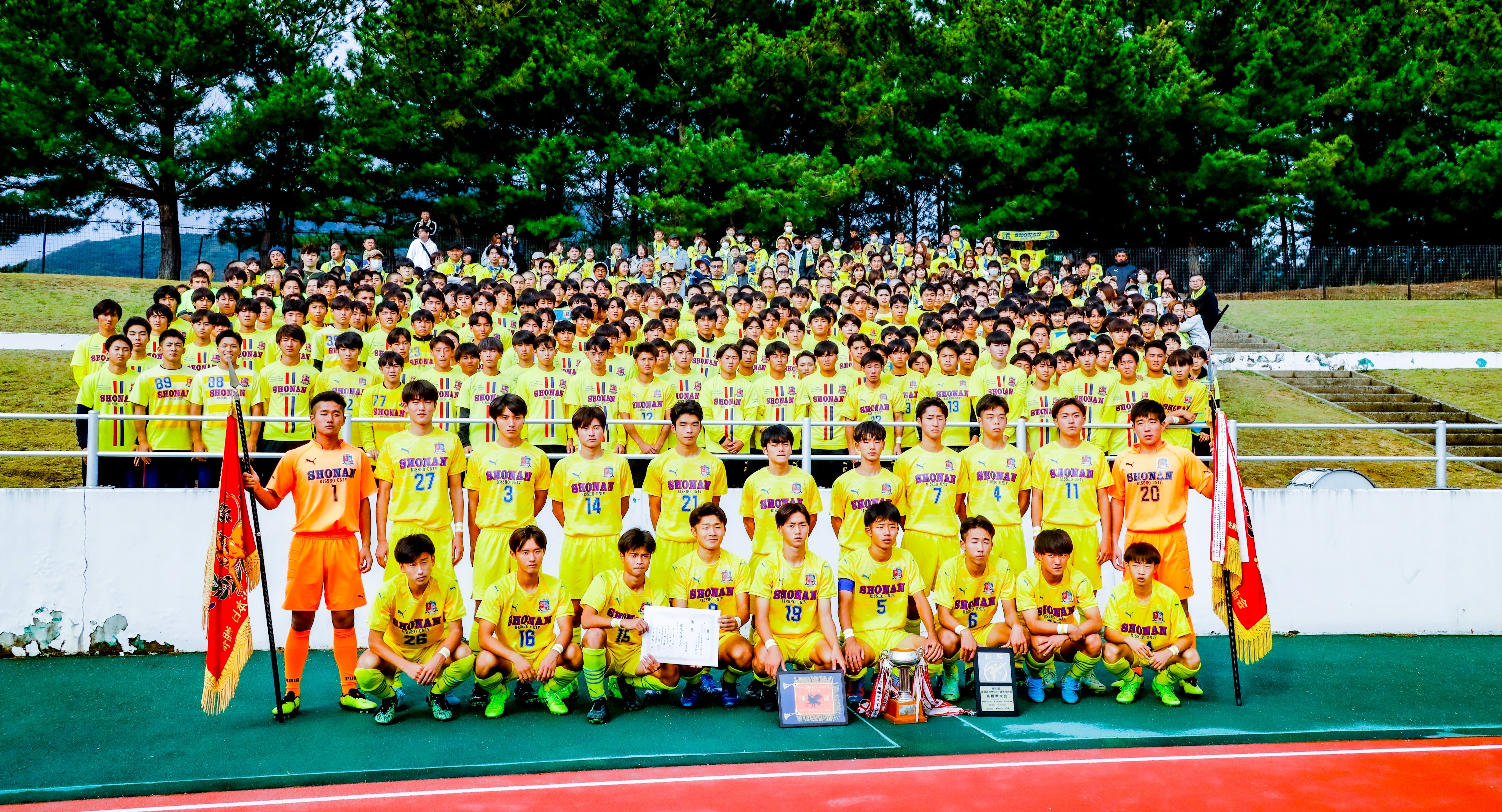 20回目のメモリアル優勝！【立正大淞南サッカー部】｜学校法人淞南学園
