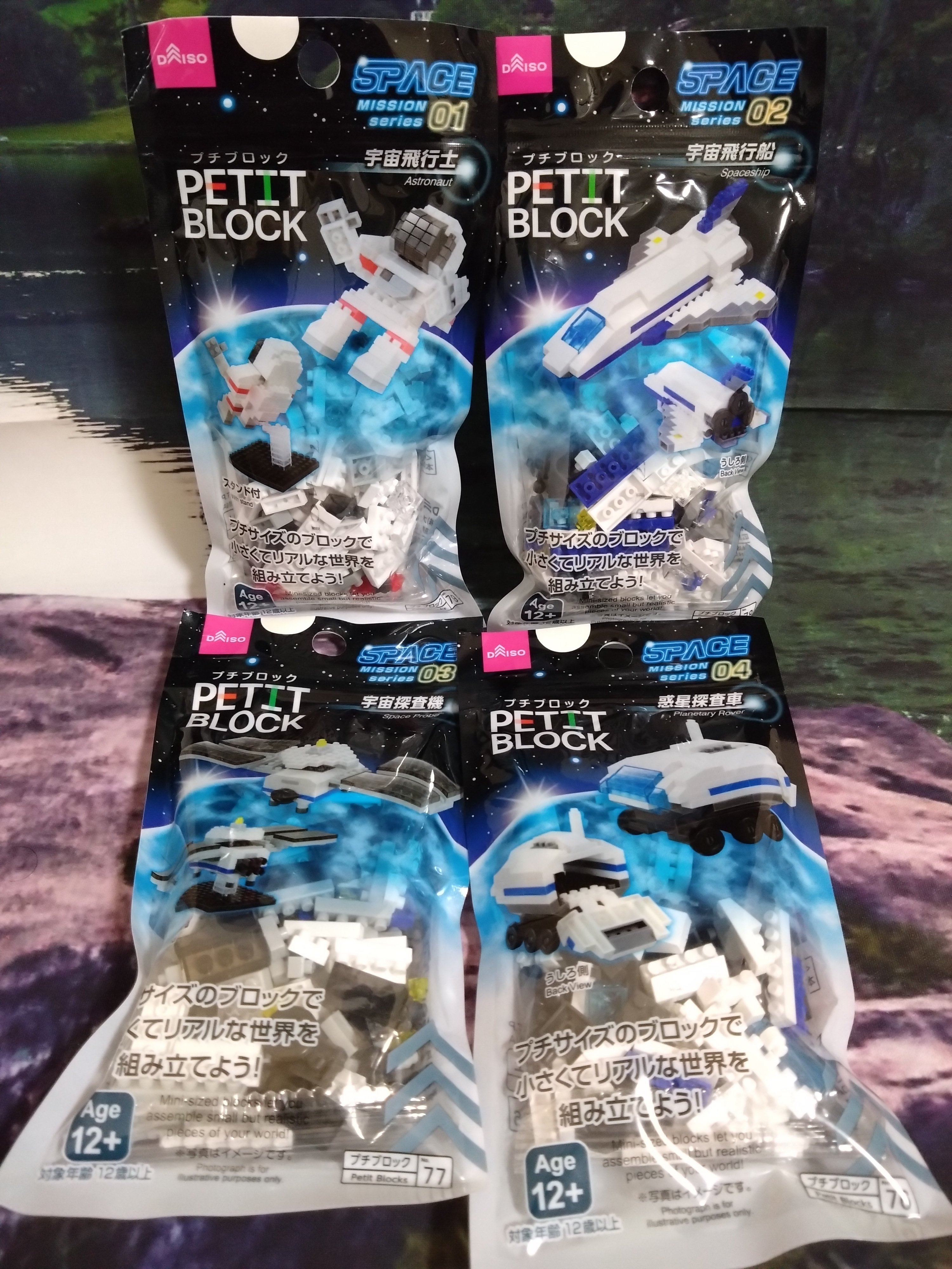 ブロック玩具の宇宙船 巨大宇宙ステーション】宇宙船合体ブロックの口コミ・レビュー