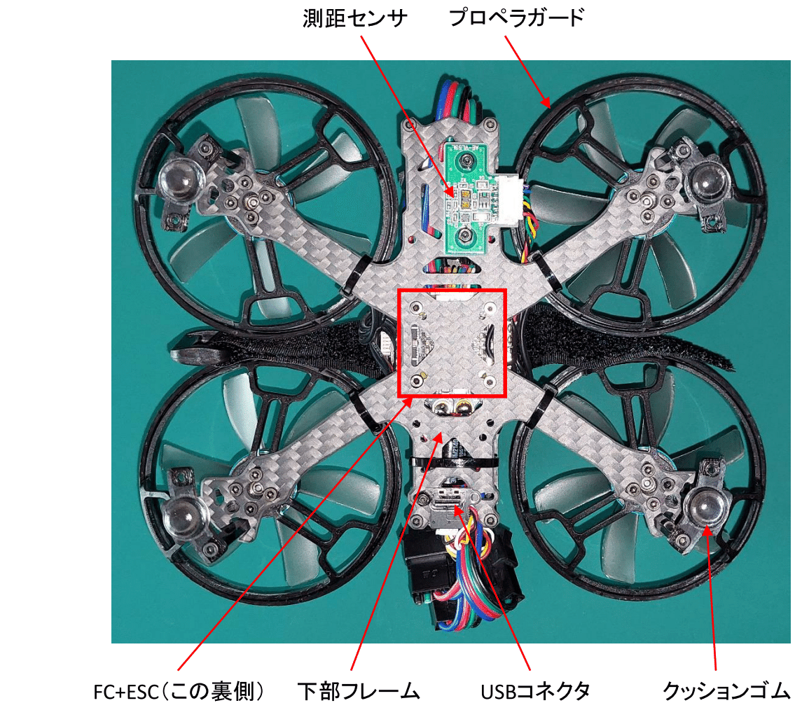 5328S プロペラ FPV ドローンと互換性あり 強力でバランスが取れ