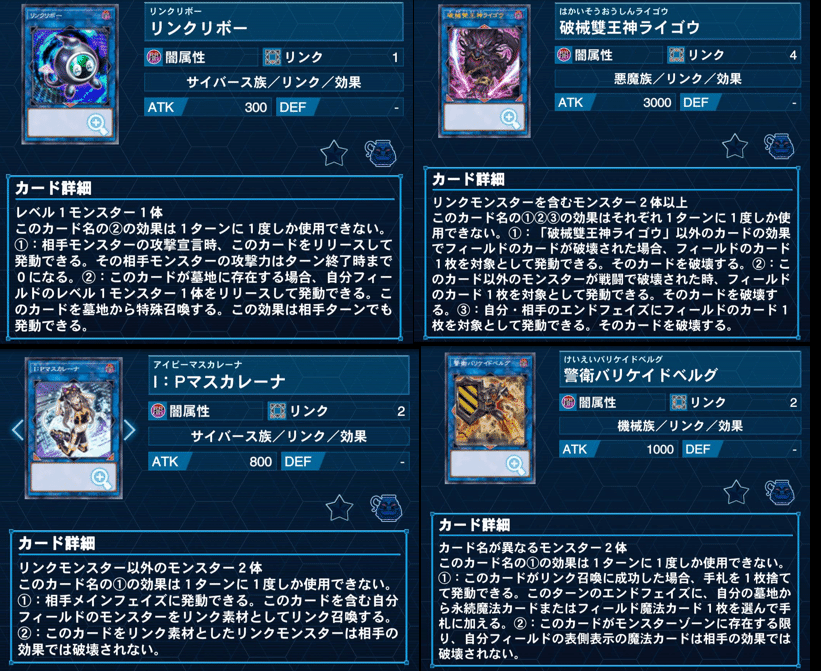 デッキ紹介【ファントム・ダークネス】｜ドリア