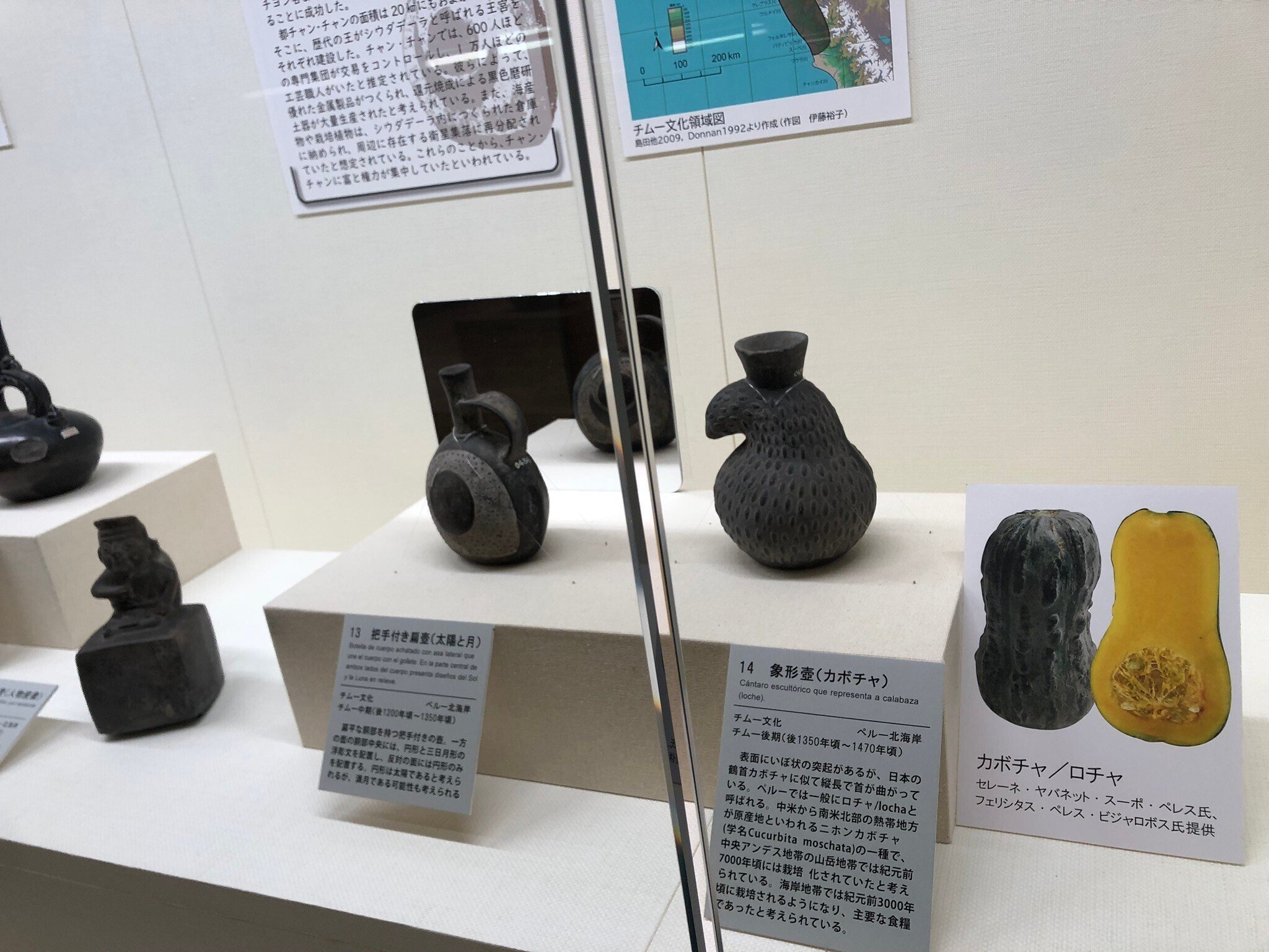 アンデスのツボと三越の猪熊さん｜紅紫