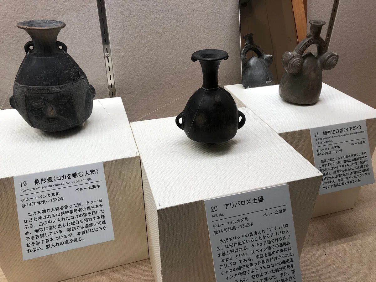 アンデスのツボと三越の猪熊さん｜紅紫