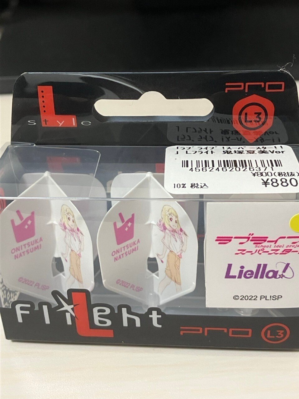 ラブライブLiella鬼塚夏美のおになっつダーツを作ってみた｜エタ