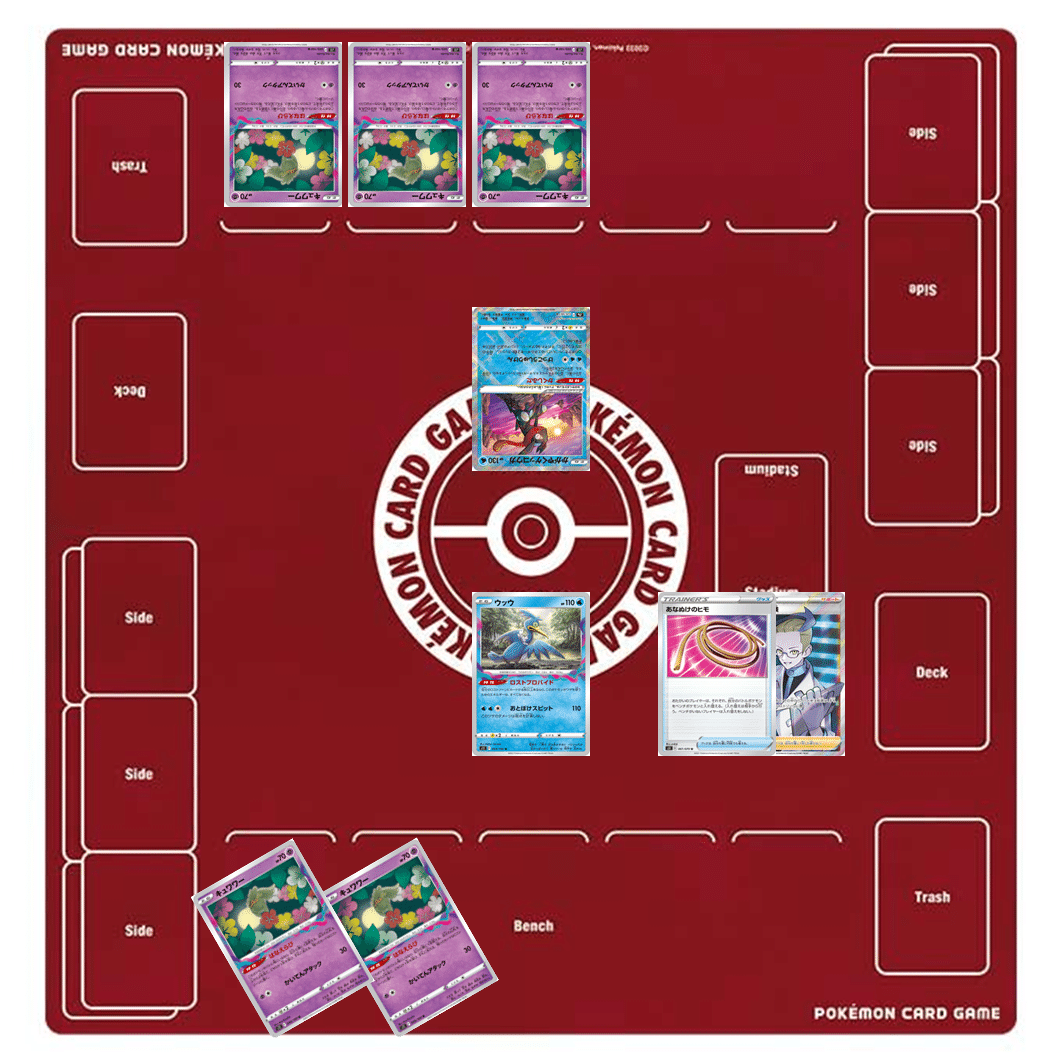 ポケカAdvent Calendar2023】サイドレースとその先【4日目】｜ともぽん