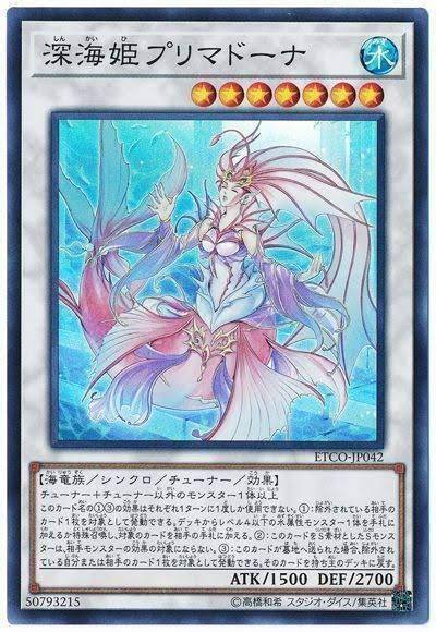 遊戯王]氷水の魅力を徹底解説！その2～氷水デッキ構築～｜ぬーん