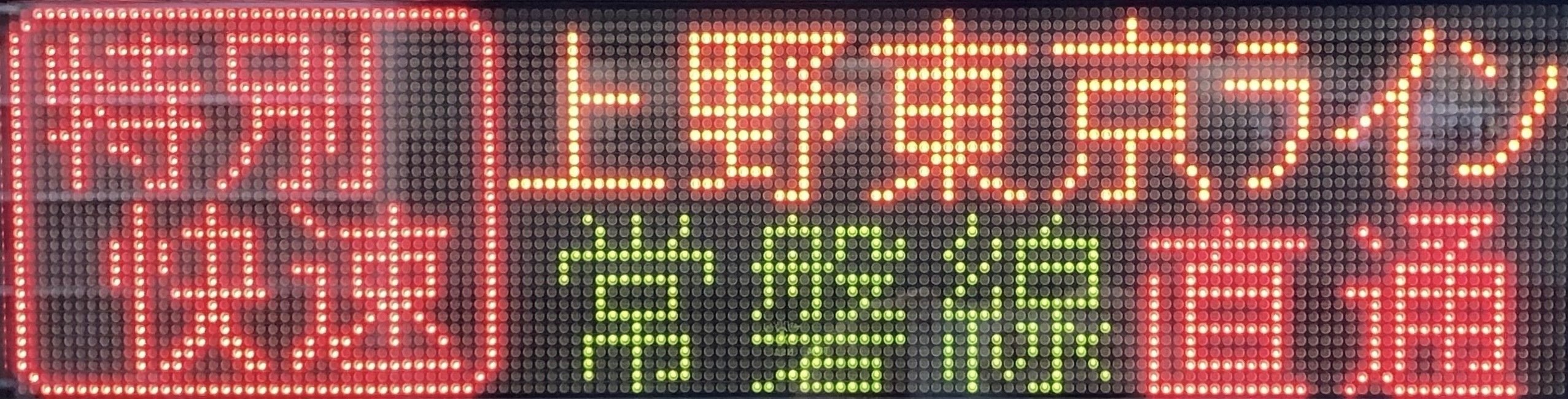 常磐線(E531系) 側面幕(行先表示)|常磐車両区 常磐線(E531系) 側面幕(行先表示)|常磐車両区