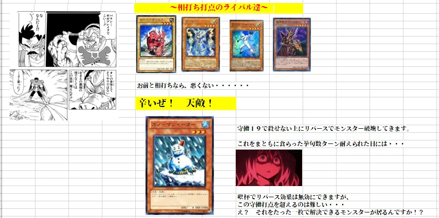 1103 ゲートボール ラギア完成品 EX/サイド/調整パーツ込 1103 ゲートボール ラギア完成品 EX/サイド/調整パーツ込 【公式通販】