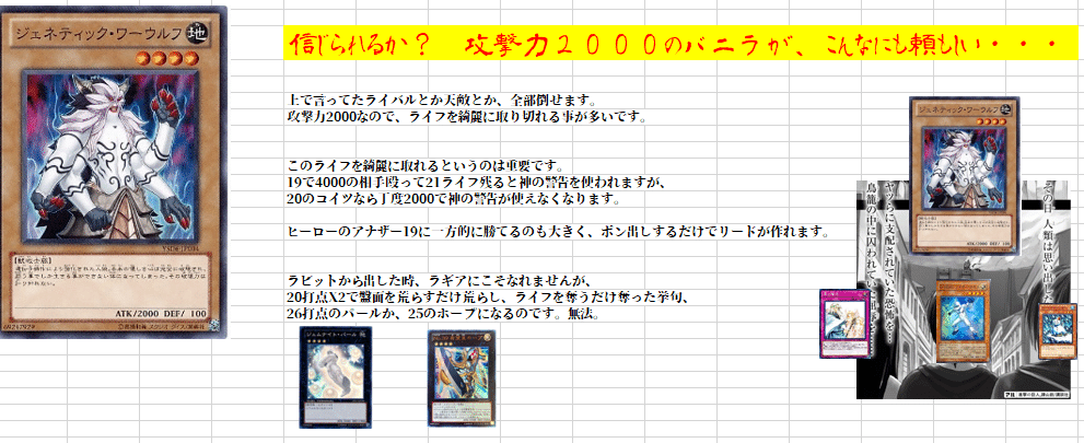 遊戯王　201103ゲートボール　ラギア　サイド込み 遊戯王 201103ゲートボール ラギア サイド込み 遊戯王