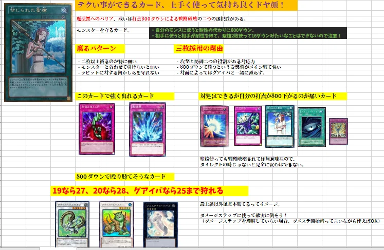 1103 ゲートボール ラギア完成品 EX/サイド/調整パーツ込 【公式通販】