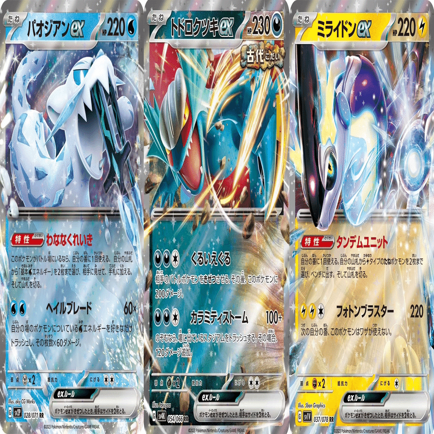 全文無料】シティS1準優勝赤ロストバレットとレジドラゴ +おまけ(釈明