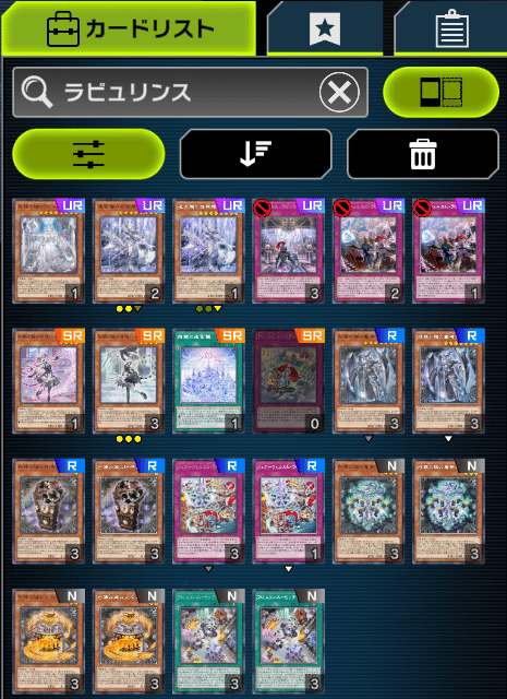 EV消化用】アメイズメントラビュリンスのススメ【遊戯王マスター