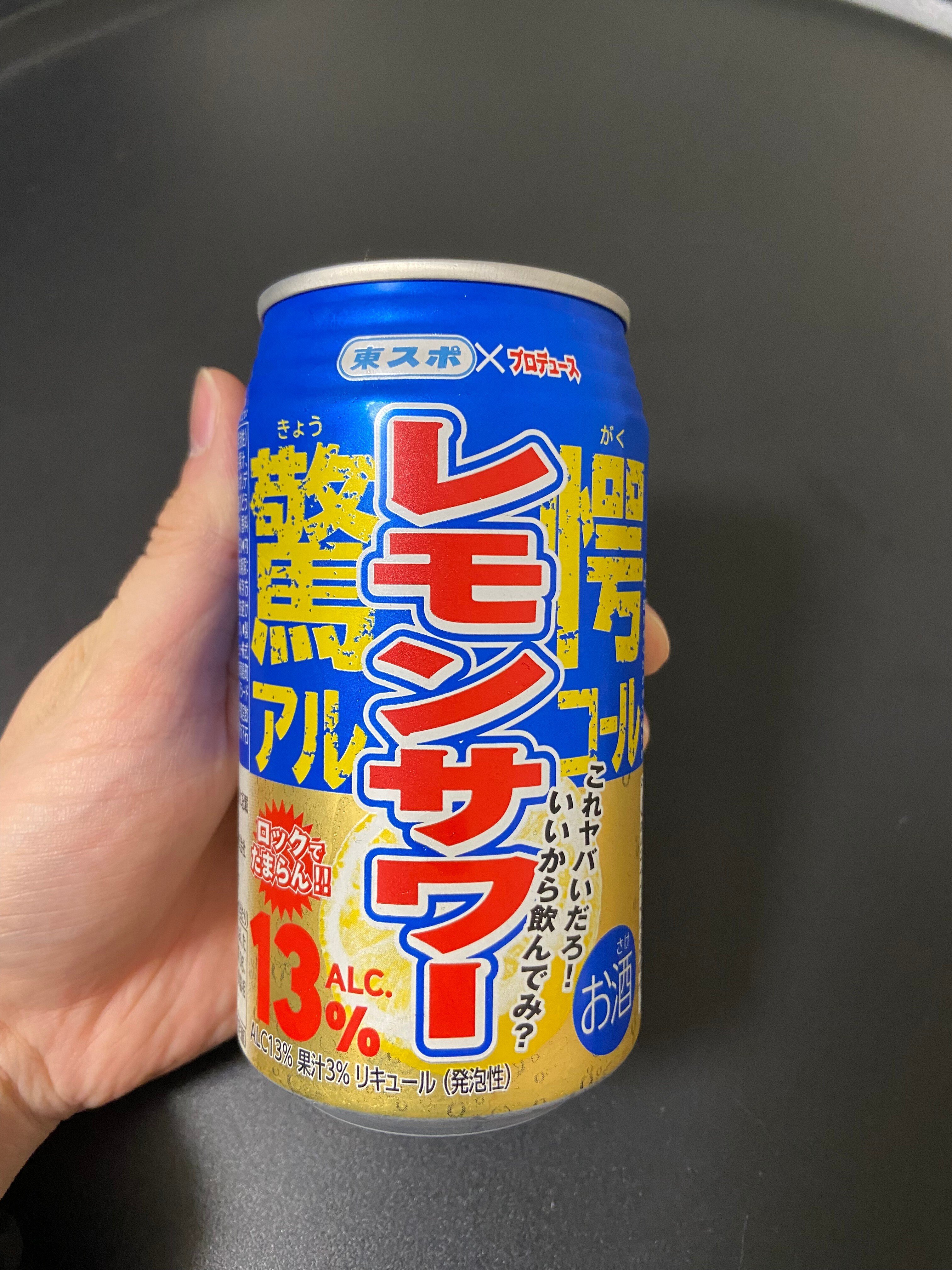 悪魔の鰢麦芽原缶 3≒アルコール 悪魔の鰢麦芽原缶 3≒アルコール